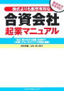 日向咲嗣(著者),井上栄次(著者)販売会社/発売会社：インデックスコミュニケーションズ発売年月日：2005/10/15JAN：9784757303331