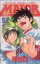 【中古】 MAJOR(57) DRAMATIC BASEBALL COMIC サンデーC/満田拓也(著者) 165円