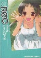 ֥å ŷԾŹ㤨֡š REC(4 ǡGXCָQϺ(ԡפβǤʤ110ߤˤʤޤ