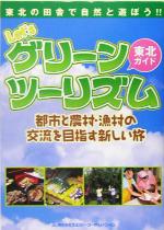 ֥å ŷԾŹ㤨֡š Lets꡼ġꥺ̥ɡॸݥ졼(ԼԡפβǤʤ110ߤˤʤޤ