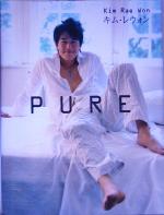 【中古】 PURE　キム・レウォン写真集／キム・レウォン,宅間国博