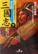 š ޥ󥬻() ǸλƮ ʸˡȤ߿¢(),鲰