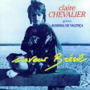 【中古】 【輸入盤】Saveur Bresil/クレール・シュヴァリエ