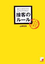 ����š� ������ޤ������ɤʤ��ʤ��Ǥ��ʤ��ܵҤΥ롼�� �������ӥ��ͥ��������¼�(����)