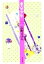 【中古】 東京少年 光文社文庫/長野まゆみ(著者) 【中古】afb 200円