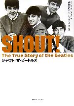 【中古】 シャウト!ザ・ビートルズ/フィリップノーマン(著者),島田陽子(訳者),斉藤早苗