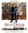 【中古】 鑑定士と顔のない依頼人 スペシャル・プライス(Blu−ray Disc)/ジェフリー・ラッシュ,ジム・スタージェス,シルヴィア・ホークス,...