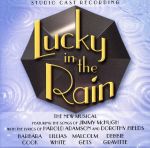 【中古】 【輸入盤】Lucky　in　the　Rain　／　O．C．R／LilliasWhiteJimmyMcHughMalcolmGetsBarbaraCookDebbieGravitte