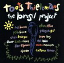 【中古】 【輸入盤】Brasil Project/トゥーツ・シールマンス