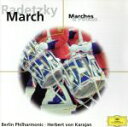 【中古】 【輸入盤】Radetzky　Marsch／ヘルベルト・フォン・カラヤン,Bpo（アーティスト）