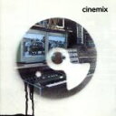 【中古】 【輸入盤】Cinemix／Fran?oisdeRoubaix