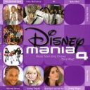 【中古】 【輸入盤】Disneymania 4/AnneliesevanderPol