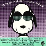 楽天ブックオフ 楽天市場店【中古】 【輸入盤】Happy　Anniversary　Charlie　Brown／Peanuts（RelatedRecordings）