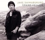 【中古】 【輸入盤】Grand　Ukulele／ジェイク・シマブクロ