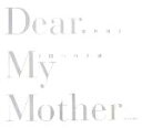 【中古】 Dear My Mother 天国への手紙/櫻井靖子(著者)