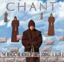 【中古】 【輸入盤】Chant／MonksofSantoDomingoDeSilos（アーティスト）