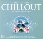 【中古】 【輸入盤】Greatest　Ever　Chillout／（オムニバス）