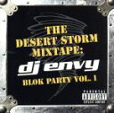 【中古】 【輸入盤】Desert Storm Mixtape: DJ Envy − Blok Party 1/(オムニバス)