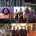 【中古】 【輸入盤】Fifty Greatest Hawaii Music Albums Ever／（オムニバス）