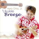 【中古】 【輸入盤】Ukulele Breeze/ハーブ・オオタJr.