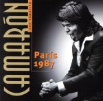 【中古】 【輸入盤】Paris　87／カマロン・デ・ラ・イスラ