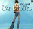 【中古】 【輸入盤】Histoire De Melody Nelson/セルジュ・ゲンスブール