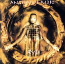 【中古】 【輸入盤】Aye/アンジェリーク・キジョー