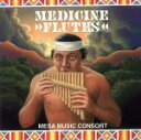 【中古】 【輸入盤】Medicine Flutes/MesaMusicConsort(アーティスト)