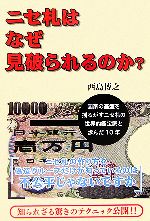 ֥å ŷԾŹ㤨֡š ˥ϤʤˤΤ Ȥδפɤ뤬˥ŪȤ10ǯǷ(ԡפβǤʤ100ߤˤʤޤ