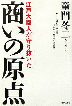 ֥å ŷԾŹ㤨֡š 羦ͤȴθ ΰξꡢϤ뤫ʤΤȤϡƸ(ԡפβǤʤ385ߤˤʤޤ