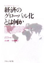 ジャックアダ(著者),清水耕一(訳者),坂口明義(訳者)販売会社/発売会社：ナカニシヤ出版/ 発売年月日：2006/03/30JAN：9784779500541