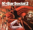 【中古】 【輸入盤】Bar Social 2/(オムニバス)