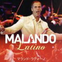 【中古】 【輸入盤】Latino/Malando(アーティスト)