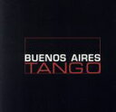 【中古】 【輸入盤】Buenos Aires Tango/(オムニバス)