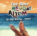  Best　Reggae　Album　in　the　World／GreatReggaeAlbum