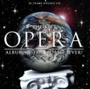 【中古】 【輸入盤】Best Opera Album in the World／（オムニバス）