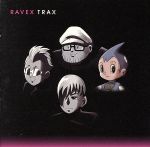 【中古】 【輸入盤】Trax／ravex