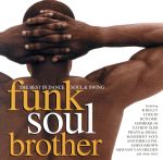 【中古】 【輸入盤】Funk　Soul　Brother／（オムニバス）