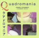【中古】 【輸入盤】Schubert: Chamber Music/NewHungarianQt(アーティスト),Rochester(アーティスト)