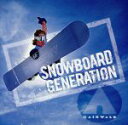 【中古】 【輸入盤】Snowboard　Generation／（オムニバス）