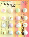 昭文社販売会社/発売会社：昭文社発売年月日：2015/11/26JAN：9784398277022