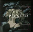 【中古】 【輸入盤】Appleseed／（オムニバス）