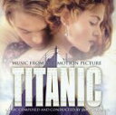 【中古】 【輸入盤】Horner；Titanic／（オリジナル サウンドトラック）,JamesHorner（作曲,指揮）,SisselKyrkjeb （Vocals）