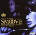 【中古】 【輸入盤】Ministry of Sound: Sound of Smoove/(オムニバス)(2)