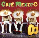 【中古】 【輸入盤】Cafe　Mexico／（オムニバス）