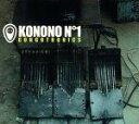 【中古】 【輸入盤】Congotronics/KononoNo1