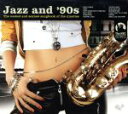 【中古】 【輸入盤】Jazz N 90s (Arg) (Dig)/(オムニバス)