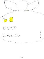 【中古】 毎日ときどきおべんとう／伊藤まさこ(著者)