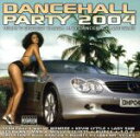 【中古】 【輸入盤】Dancehall Party 2004/(オムニバス)