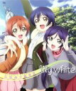 【中古】 ラブライブ！：乙姫心で恋宮殿／lily　white